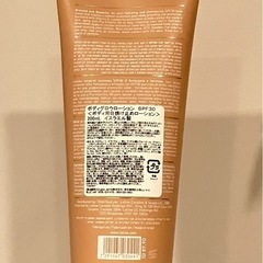 ラリン　Laline DESERT WONDER SAND BLUSH　ボディグロウローションSPF30 200gの画像