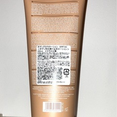 ラリン　Laline DESERT WONDER SAND BLUSH　ボディグロウローションSPF30 200gの画像