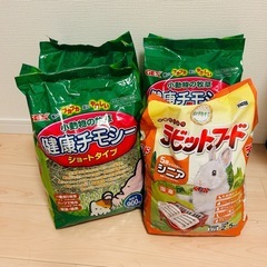 新品未開封　セット　健康チモシー　うさぎ　チモシー 3袋&ペレッ...