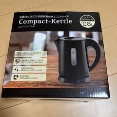 電気ケトル　0.8Lの画像