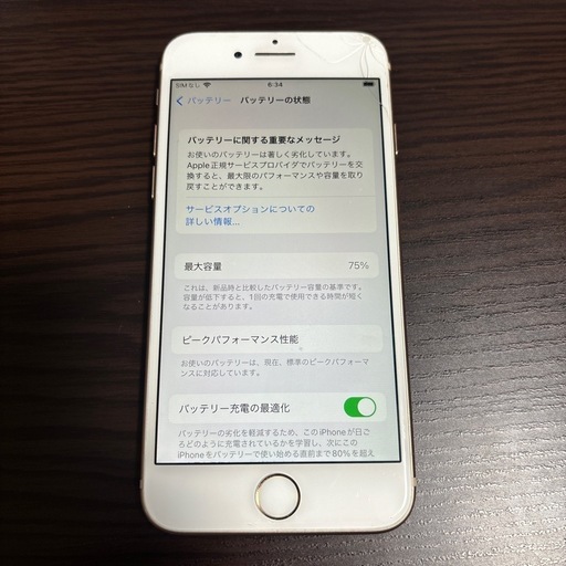 iPhone 8 SIMフリー 64GB