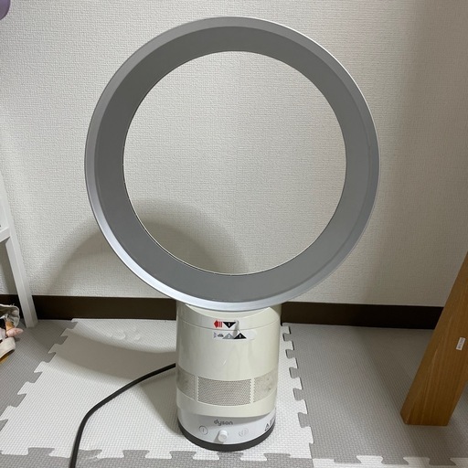 ダイソン　扇風機　羽なし