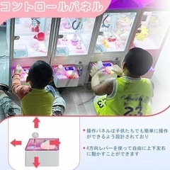 ユーホーキャッチャー　クレーンゲーム本体　
業務用　卓上ゲーム　ジャックポット　スーパーウイニング　の画像