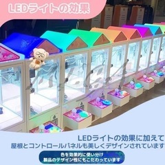 ユーホーキャッチャー　クレーンゲーム本体　
業務用　卓上ゲーム　ジャックポット　スーパーウイニング　の画像