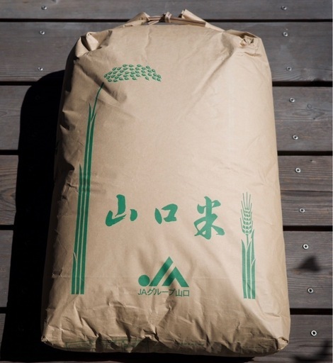 【お話し中】令和4年産山口県産ヒノヒカリ30kg