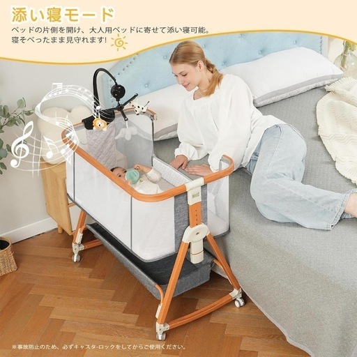 新品未開封 ベビーベッド 添い寝ベッド 木色 乳児用ベッド 多機能 高さ6段調