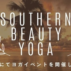 Southern Beauty Yoga