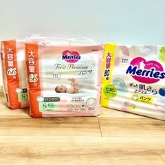 【未開封新品未使用】メリーズ　Sサイズ　66枚×2パック　おまけ付