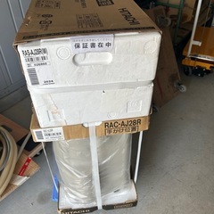 ②標準取り付け工事費込み　新品エアコン　HITACHI　白くま 10畳用  RAS-AJ28R 2024年製　商品のみの購入も可能！！の画像