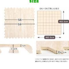 ジョイントマット　大判　6畳の画像