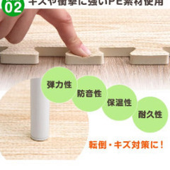 ジョイントマット　大判　6畳の画像