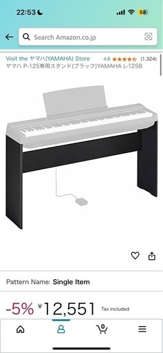 Yamaha P-125aB 電子ピアノ 88鍵 黒