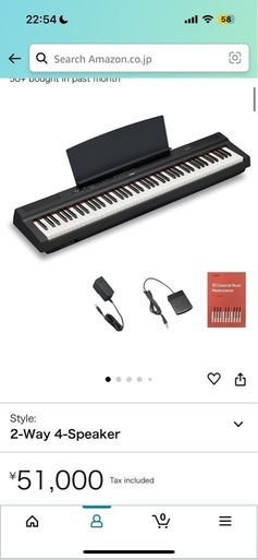 Yamaha P-125aB 電子ピアノ 88鍵 黒