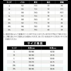 黒ダウンジャケット 5XL 新品 大きいサイズの画像