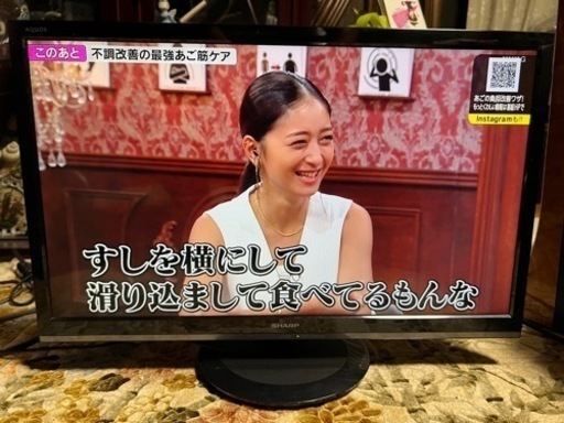 SHARP 2018年製 テレビ