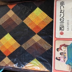 未使用★レトロ柄こたつカバー