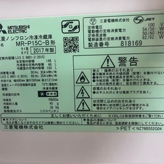 三菱　冷蔵庫の画像