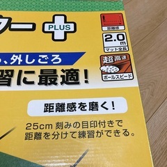 0円 パターマットの画像