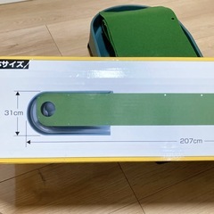 0円 パターマットの画像