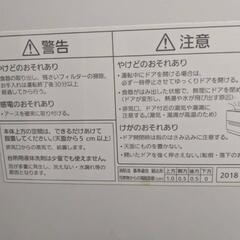 パナソニック　食洗機の画像