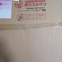 ジョイントマット　大判　6畳の画像