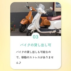 訪問介護　ヘルパーさん募集！　正職員の画像