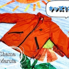 【子供服 120】SHAMA Maruta ナイロンジャンパー