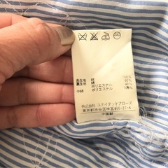 ユナイテッドアローズ デニムジャケット レディース 
久御山・宇治の画像