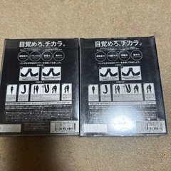 バンデル の画像