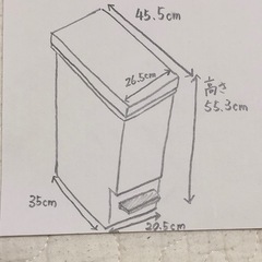 ごみ箱45L ダストボックス3色セット の画像