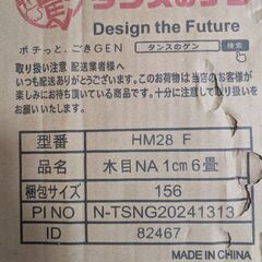 ジョイントマット　大判　6畳の画像