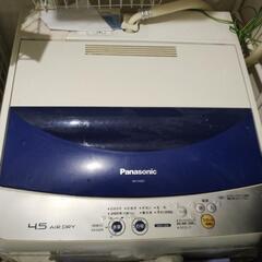 洗濯機 4.5kg