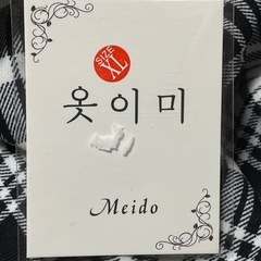 【新品タグ付き】★小さめ★ニット切り替えワンピースXL     L No.119の画像