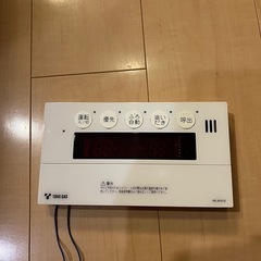 給湯器　リモコン