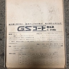 【20％OFF❣️】オートバイ用のカッパ❣️の画像