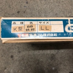 【20％OFF❣️】オートバイ用のカッパ❣️の画像