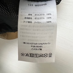 [美品］COLUMBIA コロンビア ハイクバウンドジャケット Mサイズの画像