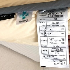 敷き布団 100×210cmの画像