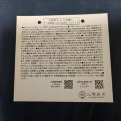 三陸花火大会チケットお譲りしますの画像
