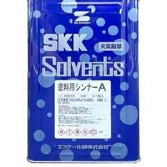 シンナー缶の空缶
