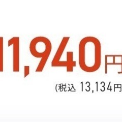 トゥリーティストレスフリーブラの画像