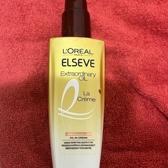 トリートメント