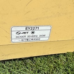 芝刈り機★電気の画像