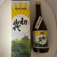 お酒いろいろアサヒスーパードライビール1本+本麒麟発泡酒2本+宮崎県内限定日本酒720ml1本の画像