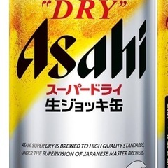 お酒いろいろアサヒスーパードライビール1本+本麒麟発泡酒2本+宮崎県内限定日本酒720ml1本の画像