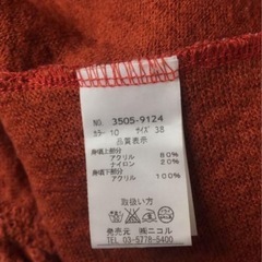 バルーンワンピース NICOLE/ニコル ニット 切替えデザイン　トップス 宇治・久御山の画像