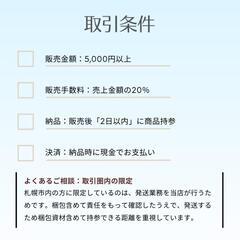 【カブクワ販売代行：残席2】カブトムシとクワガタムシの販売をお手伝いの画像