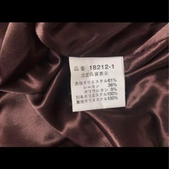 MISHU MASHU/膝上ワンピース バックリボン デート 程度良好 オールシーズン 宇治・久御山の画像