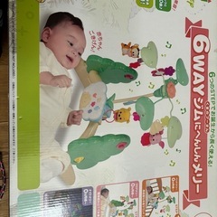 プーさん　赤ちゃん　メリー　おもちゃ