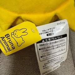 ライオンぬいぐるみの画像